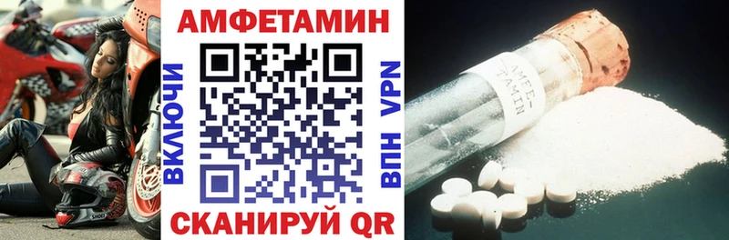 сайты даркнета как зайти где продают Вязники АМФЕТАМИН 97% mega как зайти