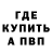 Amphetamine Розовый Farid Gassiev