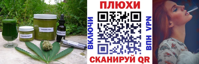Еда ТГК конопля  площадка какой сайт  Вязники 