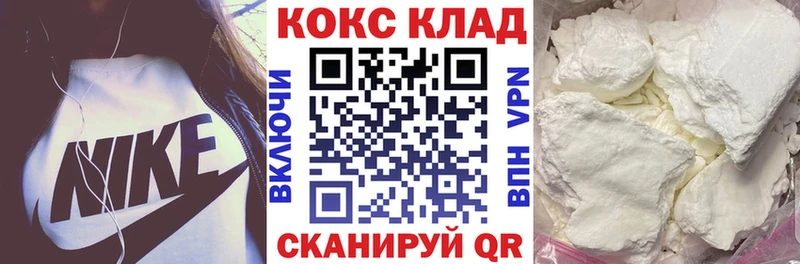 что такое наркотик  Вязники  Cocaine 99% 