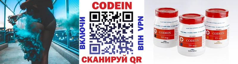 Кодеиновый сироп Lean напиток Lean (лин) Вязники