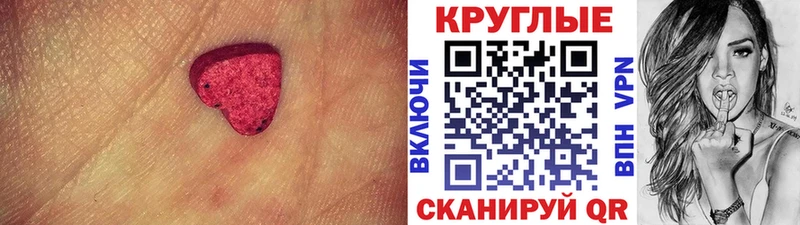 Ecstasy Philipp Plein  Вязники 