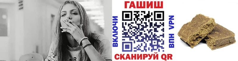 ссылка на мегу tor где купить наркотик Вязники ГАШИШ 40% ТГК