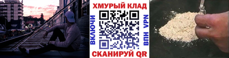 где можно купить наркотик  Вязники  ГЕРОИН белый 