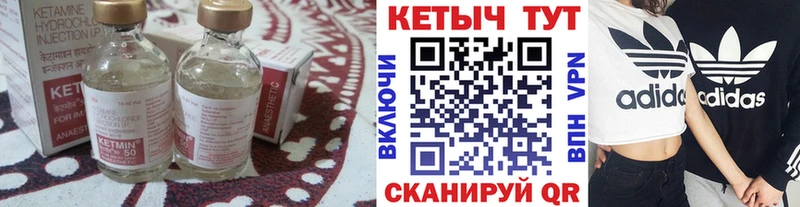 Кетамин VHQ  Вязники 