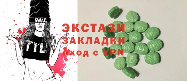 индика Балахна