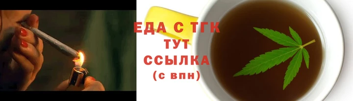 индика Балахна