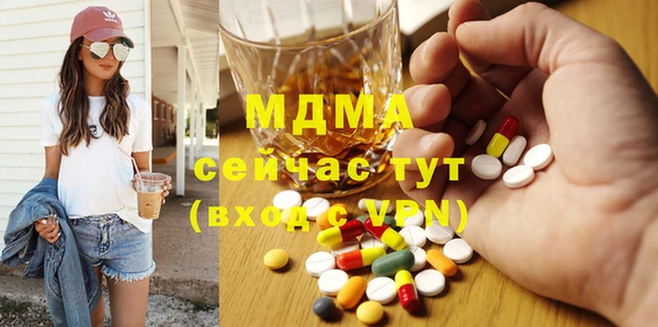 гашик Баксан