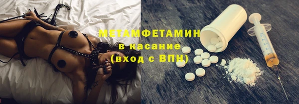 MESCALINE Красноперекопск