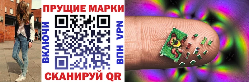 Марки 25I-NBOMe 1,5мг  Вязники 