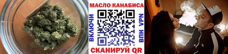 Дистиллят ТГК THC oil  наркотики  блэк спрут ТОР  сайты даркнета официальный сайт  Вязники 